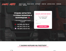 Tablet Screenshot of maks-auto.com